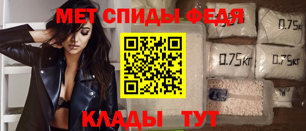 АМФЕТАМИН Розовый Видное