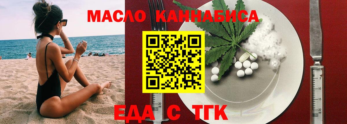 Canna-Cookies марихуана Видное