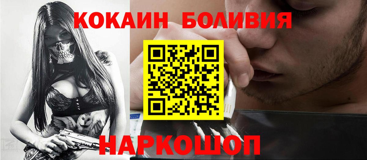 Cocaine Колумбийский Видное