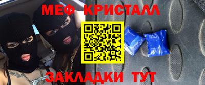 МДПВ Нарткала