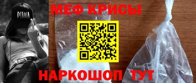 спайс Наро-Фоминск