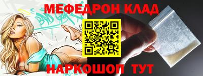 спайс Наро-Фоминск
