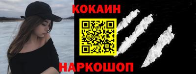 спайс Наро-Фоминск