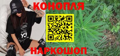 марихуана Нальчик