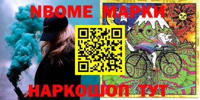 марихуана Нальчик