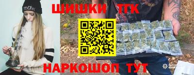 спайс Наро-Фоминск