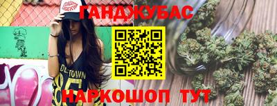 марихуана Нальчик