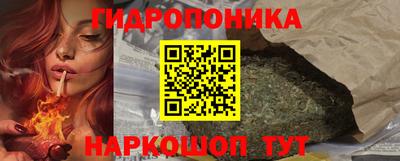 марихуана Нальчик