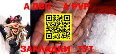 марихуана Нальчик