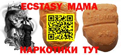 МДПВ Нарткала