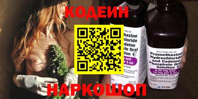 марихуана Нальчик
