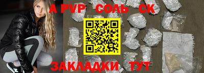 марихуана Нальчик