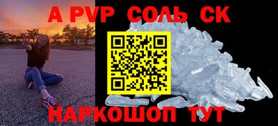 МДПВ Нарткала