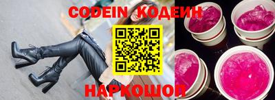спайс Наро-Фоминск