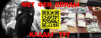 спайс Наро-Фоминск