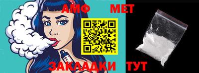 марихуана Нальчик