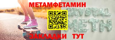 спайс Наро-Фоминск