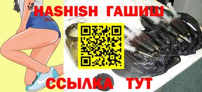 спайс Наро-Фоминск