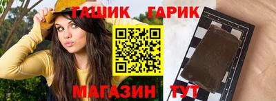 спайс Наро-Фоминск