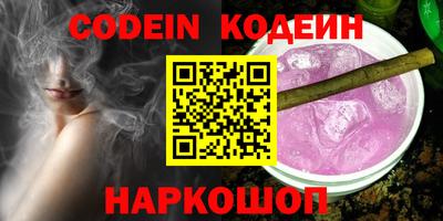 спайс Наро-Фоминск
