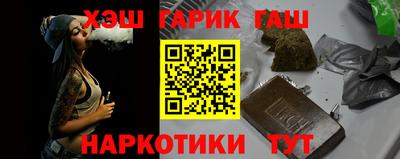 марихуана Нальчик