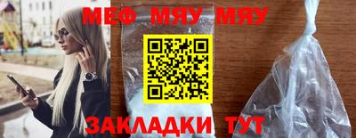марихуана Нальчик