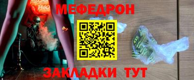 спайс Наро-Фоминск