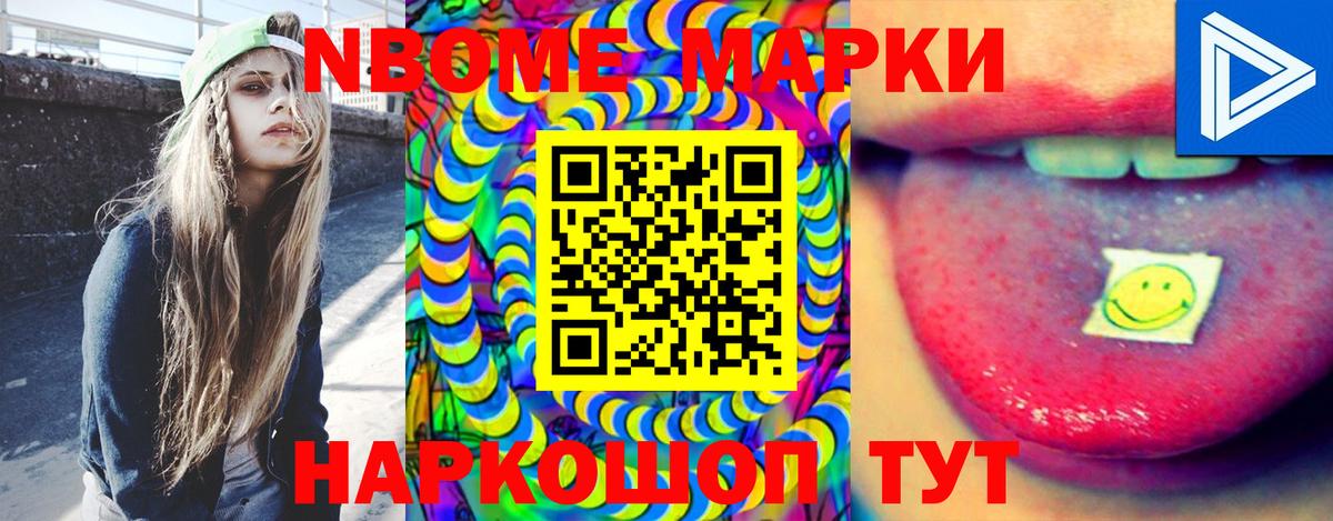 Видное  LSD-25 экстази кислота  блэк спрут ONION  ЛСД экстази ecstasy  Вход с VPN 