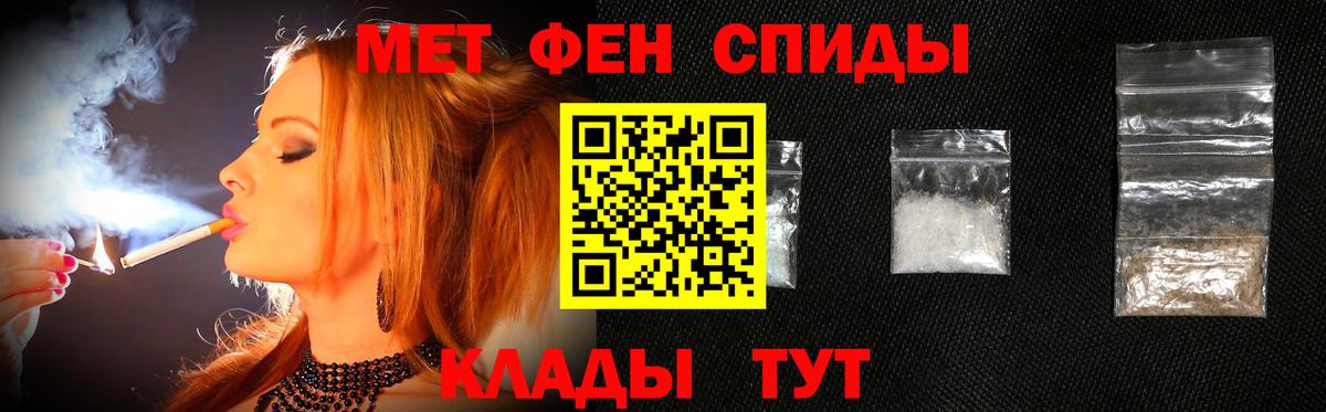 Метамфетамин витя  Вход с VPN  Видное 
