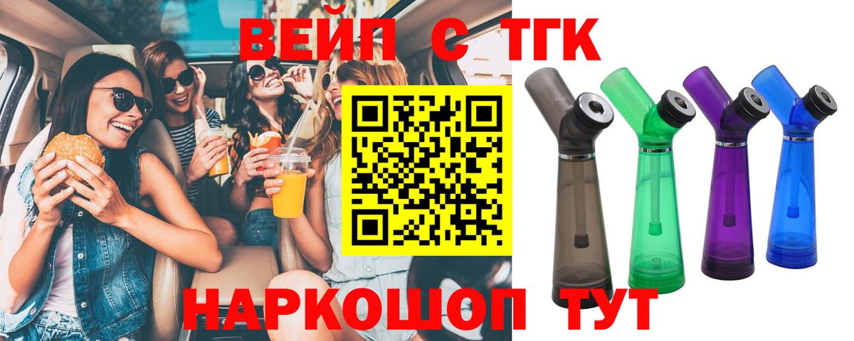 Дистиллят ТГК Wax Видное