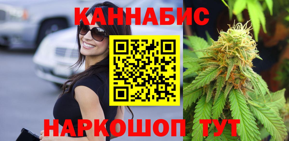 Шишки марихуана THC 21% Видное